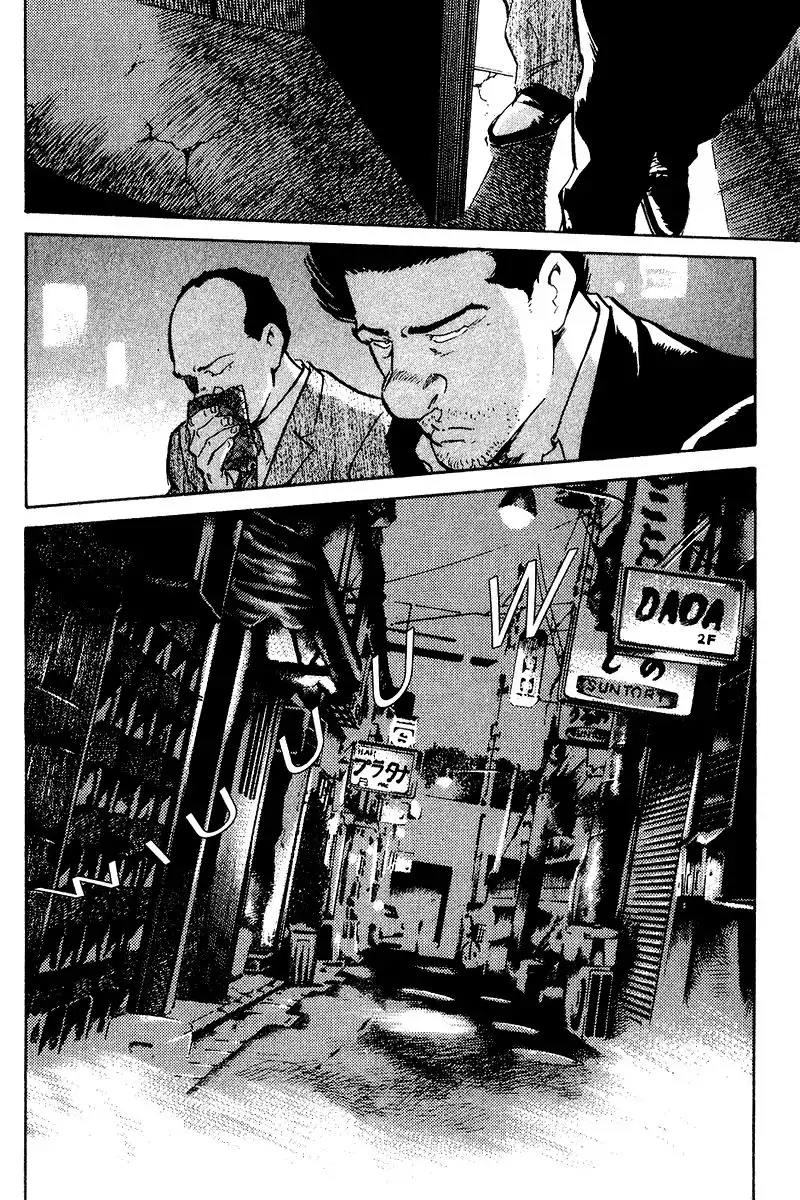Old Boy Chapter 73 4